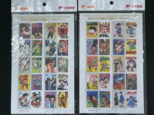 週刊少年漫画50周年 I＜週刊少年サンデー＞ The 50th Anniversary of Japanese weekly comic books for boys 80円切手