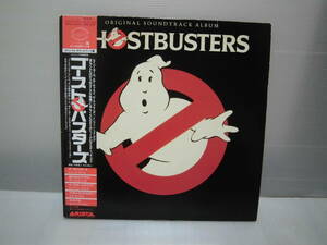 LP obi attaching ghost Buster zGhostbusters soundtrack Ray * Parker Jr. / ton pson* Twins 