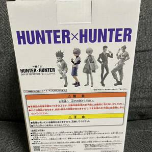 新品未開封 一番くじ HUNTER×HUNTER DAY OF DEPARTURE A賞 ゴン B賞 キルア フィギュア C賞 クラピカ フィギュア 3体セットの画像6