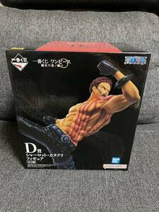 新品未開封 一番くじ ワンピース 難攻不落ノ懐刀 シャーロット カタクリ ONE PIECE D賞 フィギュア