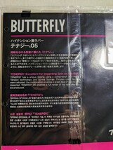 バタフライ テナジー05 卓球 ラバー ハイテンション 裏ソフト 05800 ブラック 特厚 (Butterfly)_画像4