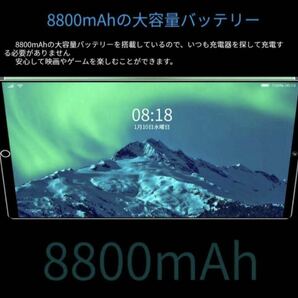 美品 中古 使用時間24時間以内 タブレット本体 Android12 10インチ ストレージ512GB WiFi 本体のみで充電器など部品無し アンドロイドの画像3