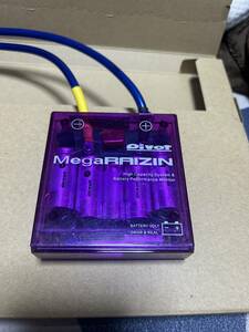 アーシング RAIZIN Pivot ピボット MegaRAIZIN