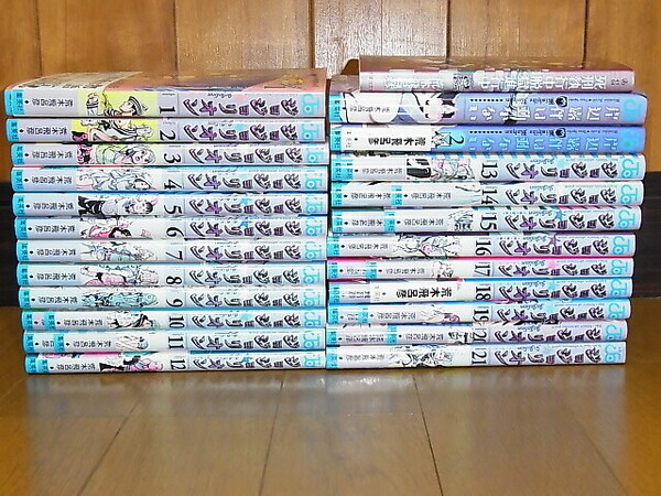 ジョジョリオン　1～21巻＋おまけ3冊　計24冊セット　ジョジョの奇妙な冒険　荒木飛呂彦　集英社