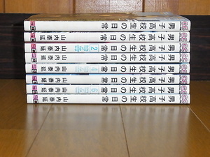 男子高校生の日常　全巻＋アンソロジー　計8冊セット　山内泰延　スクウェアエニックス