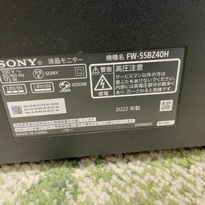 SONY BRAVIA FW-55BZ40H 液晶モニター 2022年製 55V型 ブラビア ソニー 中古 純正リモコン付属 直接取引のみ自立型土台付き（EQUALS製）の画像3