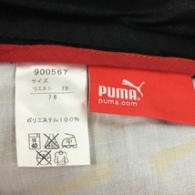 【超美品】プーマ パンツ 黒×グレー ロゴ刺しゅう サイドパイピング メンズ 76 ゴルフウェア PUMA_画像5