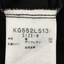 【美品】カッパ 長袖ハイネックシャツ 黒 ロゴ刺しゅう メンズ M ゴルフウェア Kappa_画像5