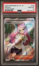 1円スタート　PSA10　ミモザ　SR 　ポケモンカード_画像1