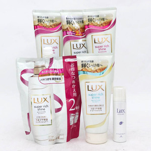 ラックス ヘアトリートメント等 スーパーリッチシャイン他 未使用有 6点セット まとめて 大量 TA レディース LUX