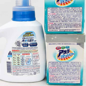 花王他 洗濯洗剤/柔軟剤等 アロマリッチ/アタック他 未使用有 10点セット まとめて 大量 TA レディース KAOetc.の画像2