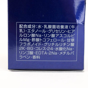 ヤクルト ゴールドSEローション 化粧水 未使用 コスメ CO レディース 120mlサイズ Yakultの画像3