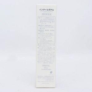 大塚製薬 インナーシグナル リジュブネイトエキス 薬用美容液 未使用 コスメ CO レディース 30mlサイズ Otsukaの画像2