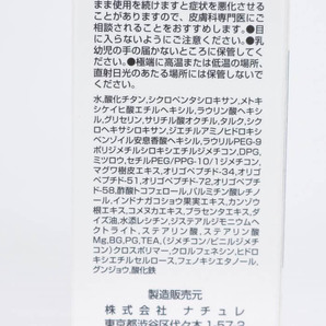 ナティナ CCクリーム 化粧クリーム 未使用 韓国コスメ CO レディース 50mlサイズ NATINAの画像3