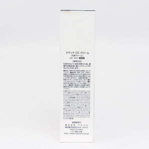 ナティナ CCクリーム 化粧クリーム 未使用 韓国コスメ CO レディース 50mlサイズ NATINAの画像2