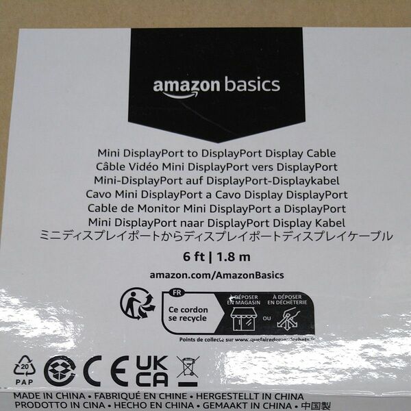 Amazonベーシック Mini DisplayPort - DisplayPort 変換ケーブル タブレット用 1.8m 