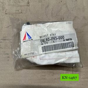 KN-1467 super-discount bike HONDA BASKET STAY 08L60-FK1-000 K1M19 basket stay original unopened present condition goods 