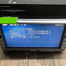 AV4-378 激安 カーナビ ECLIPSE H0043KJ001 UCNV884S UCNV884mk II DVDナビ ALPINE TUE-T330 地デジチューナー 簡易動作確認済 中古現状品_画像3