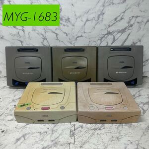 MYG-1683 激安 ゲー厶機 SEGA SEGASATURN 本体 4台通電OK 1台通電NG セガサターン レトロゲーム ジャンク 同梱不可