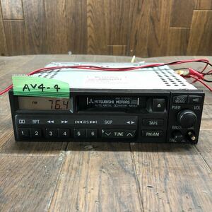 AV4-4 激安 カーステレオ テープデッキ MITSUBISHI MR193954 69058289E カセット FM/AM 本体のみ 簡易動作確認済み 中古現状品