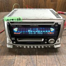 AV4-18 激安 カーステレオ DAIHATSU Carrozzeria Pioneer 86180-97209-B FH-P3006ZY CD プレーヤー 本体のみ 簡易動作確認済み 中古現状品_画像1