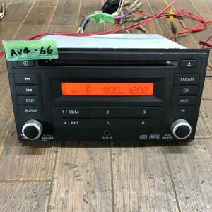 AV4-66 激安 カーステレオ CDプレーヤー NISSAN HSAE B8185-89951 HS-C5482A CD FM/AM 本体のみ 簡易動作確認済み 中古現状品