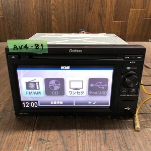 AV4-81 激安 カーステレオ HONDA Gathers ALPINE WX-151C 08A00-1T0-410 CD FM/AM オーディオ本体のみ 簡易動作確認済み 中古現状品