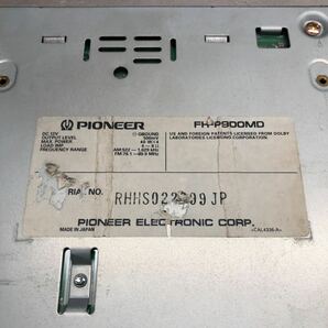 AV4-114 激安 カーステレオ Carrozzeria Pioneer FH-P900MD MD FM/AM プレーヤー レシーバー 本体のみ 簡易動作確認済み 中古現状品の画像7