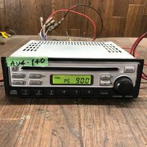 AV4-140 激安 カーステレオ CDプレーヤー SUZUKI 39101-58J01-JS8? CD FM/AM 本体のみ 簡易動作確認済み 中古現状品_画像1