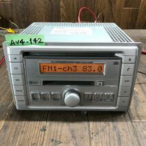 AV4-142 激安 カーステレオ SUZUKI clarion PS-4106F-G 39101-72JE0 CD MD FM/AM プレーヤー 本体のみ 簡易動作確認済み 中古現状品_画像1