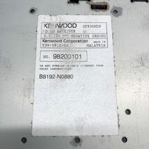 AV4-198 激安 カーステレオ KENWOOD DPX50MDN 98200101 MD プレーヤー レシーバー 本体のみ 簡易動作確認済み 中古現状品_画像6