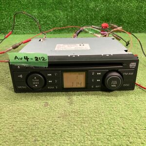 AV4-212 激安 カーステレオ　NISSAN CQ-JN8601AD 12387 CD FM/AM 本体のみ 簡易動作確認済み 中古現状品