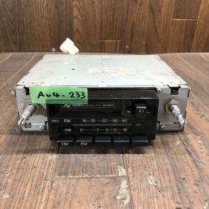 AV4-233 激安 カーステレオ テープデッキ MITSUBISHI 39101-86280 RX-700C 34M0706 カセット FM/AM レシーバー 通電未確認 ジャンク
