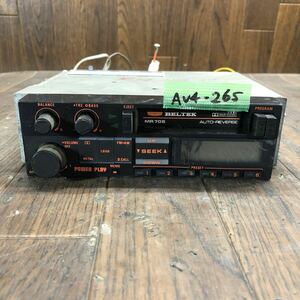 AV4-265 激安 カーステレオ BELTEK MR705 P6080358 カセット FM/AM デッキ レシーバー 通電未確認 ジャンク