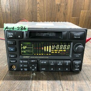 AV4-286 激安 カーステレオ テープデッキ MITSUBISHI MB876841 RX-347WA 45100016 カセット FM/AM 本体のみ 簡易動作確認済み 中古現状品