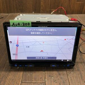 AV4-303 激安 カーナビ 8インチ Carrozzeria Pioneer AVIC-RL09 メモリーナビ CD DVD Bluetooth HDMI 本体のみ 簡易動作確認済 中古現状品