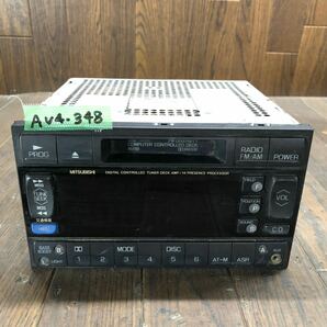 AV4-348 激安 カーステレオ MITSUBISHI MB942697 RX-308WY 34M0288 カセット FM/AM テープデッキ 通電未確認 ジャンクの画像1