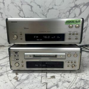 MYM4-517 super-discount DENON AM-FM STEREO TUNER TU-7.5L / MINIDISC RECORDER DMD-7.5LII 2 piece set electrification OK used present condition goods *3 times re-exhibition . liquidation 