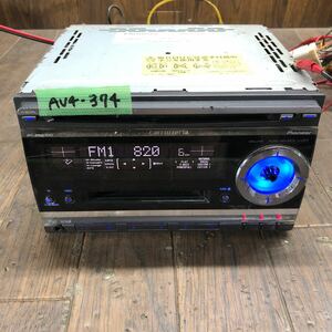 AV4-374 激安 カーステレオ Carrozzeria FH-P520MD GHPG032069JP CD FM/AM AUX プレーヤー 本体のみ 簡易動作確認済み 中古現状品