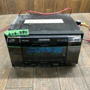 AV4-390 super-discount car stereo Carrozzeria Pioneer FH-P666MD AFMH012339JP CD MD FM/AM player body only simple operation verification ending used present condition goods 