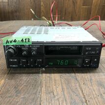 AV4-413 激安 カーステレオ MITSUBISHI MB920294 RX-224Z-1 34M0275 1Z160144A カセット デッキ 本体のみ 簡易動作確認済み 中古現状品_画像1