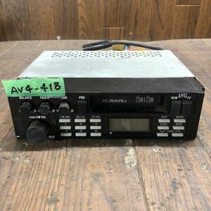 AV4-418 激安 カーステレオ SUBARU SANYO FT-2802Z 0880704972 カセット FM/AM テープデッキ 通電未確認 ジャンク
