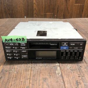 AV4-428 激安 カーステレオ MITSUBISHI MB629112 CZ-350WY 34Q0042 0X069104 カセット FM/AM テープデッキ 通電未確認 ジャンク