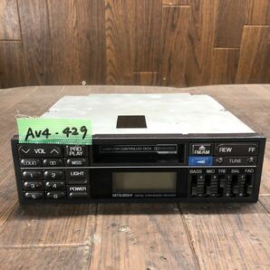 AV4-429 激安 カーステレオ テープデッキ MITSUBISHI MB541090 CZ-350 34Q0038 97149063 カセット FM/AM 通電未確認 ジャンクの画像1