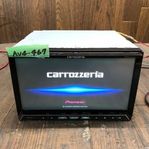 AV4-467 激安 カーナビ Carrozzeria Pioneer AVIC-ZH77 LIMH061625JP HDDナビ CD DVD Bluetooth 本体のみ 起動確認済 中古現状品