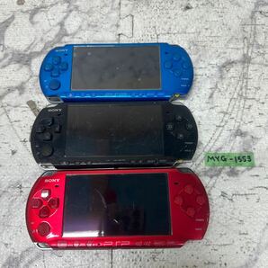MYG-1553 激安 ゲー厶機 PSP 本体 SONY PSP-3000 通電、起動OK 3点 まとめ売り ジャンク 同梱不可の画像1