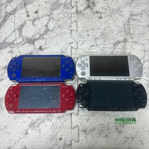 MYG-1558 激安 ゲー厶機 PSP 本体 SONY PSP-1000 PSP-2000 通電、起動OK 4点 まとめ売り ジャンク 同梱不可