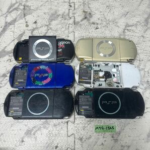 MYG-1565 激安 ゲー厶機 PSP 本体 SONY PSP-3000 PSP-2000 PSP-1000 動作未確認 6点 まとめ売り ジャンク 同梱不可の画像4