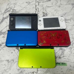 MYG-1591 激安 ゲー厶機 本体 New Nintendo 3DS LL / Nintendo 3DS LL 5点 まとめ売り 動作未確認 ジャンク 同梱不可