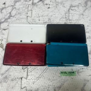 MYG-1594 激安 ゲー厶機 本体 Nintendo 3DS 動作未確認 4点 まとめ売り ジャンク 同梱不可